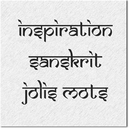 Sanskrit inspiration - Svātantrya